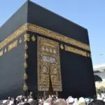 Mengenal Rukun di Dalam Ka’bah