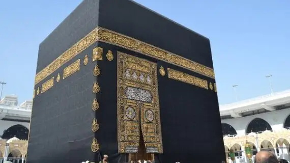 Mengenal Rukun di Dalam Ka’bah