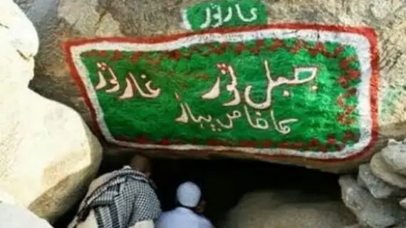 Keajaiban Sarang Laba-Laba di Jabal Tsur