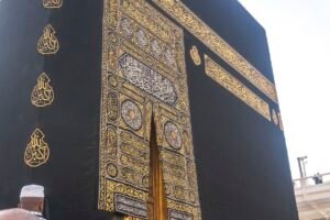 Waktu Terbaik untuk Mengunjungi Multazam