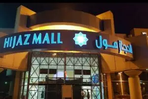 Mall-Mall Modern di Mekah: Tempat Belanja Terkini