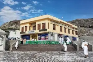 Kondisi Terkini Rumah Nabi Muhammad di Mekah